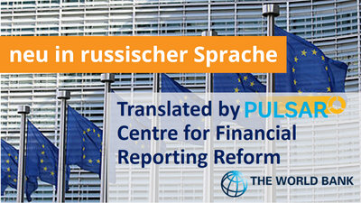 European Public Sector Accounting Russisch